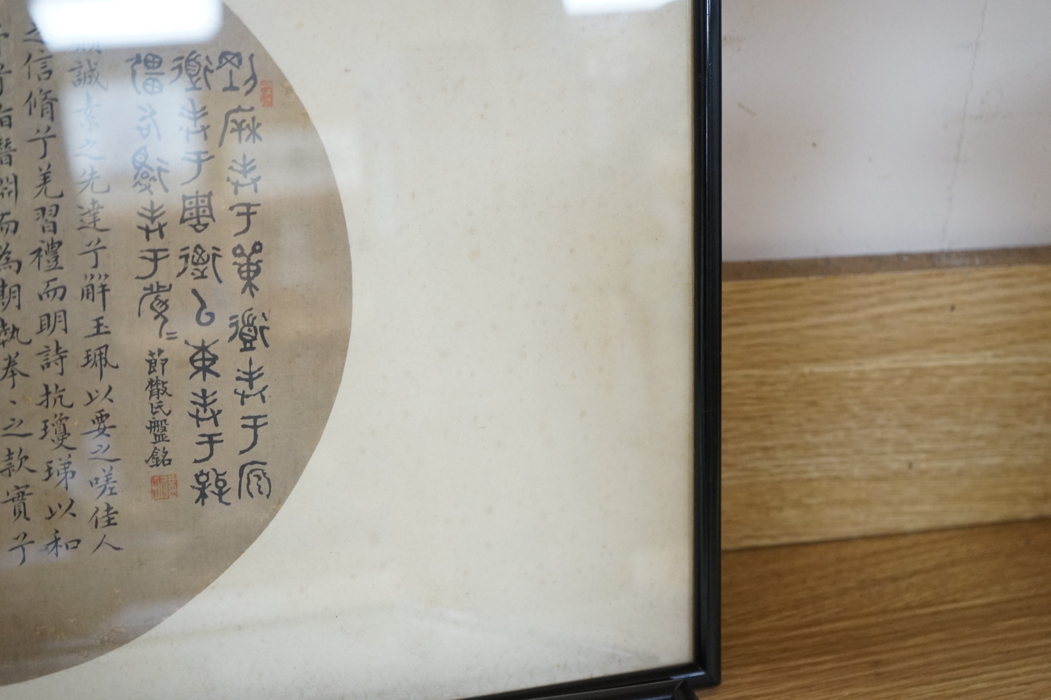 Two 19th century Chinese inscribed fan leaves, 24.5cms diameter